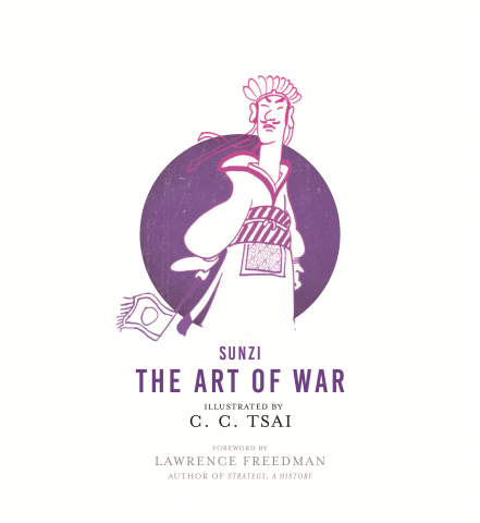 Sunzi: The Art of War